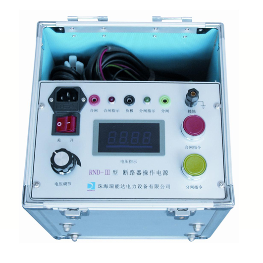  RND-3斷路器操作電源