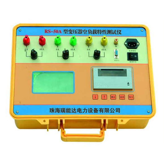 RS-50A型變壓器空負(fù)載特性測(cè)試儀